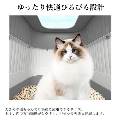 猫トイレ 大型 猫 スコップ付き フルカバー トイレ ねこのトイレ 消毒殺菌 ニオイ対策 密閉防臭 大容量 可愛い 大きめ