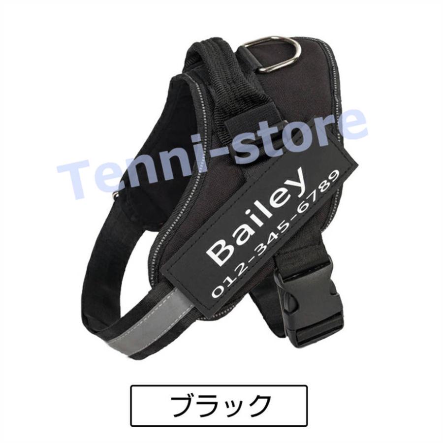 今週の新製品 タイムセール 犬 ハーネス 名前 胴輪 単品 名入れ イニシャル 簡単装着 引っ張り防止 抜けない 小型犬 中型犬 大型犬 かわいい 散歩 お出かけ アウトドア 【一部当日発送】 在庫が