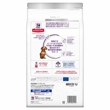 【人気商品】ドッグフード 犬 ヒルズ 小型犬用 敏感なお腹と皮膚の健康サポート 2.5kg サイエンスダイエット プレミアムフード ドッグ 小型犬 お腹 皮膚 成犬 高齢犬 メガ割