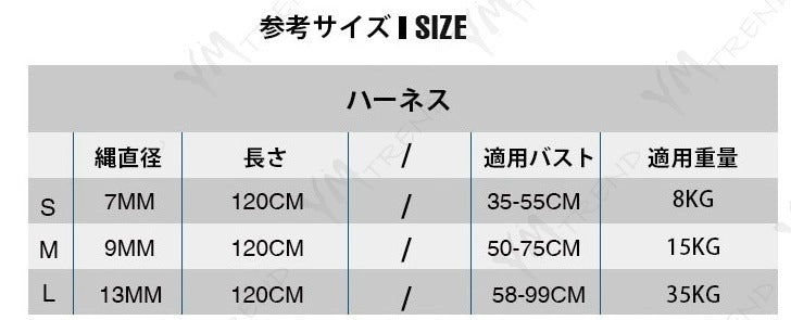 KIM犬 リード ペット ウェアハーネス 胴輪 ドッグ 夏用 夏用犬のハーネス 散歩 おしゃれ 大中