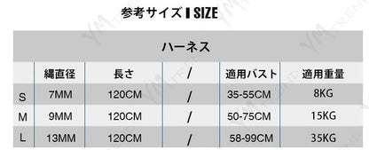 KIM犬 リード ペット ウェアハーネス 胴輪 ドッグ 夏用 夏用犬のハーネス 散歩 おしゃれ 大中