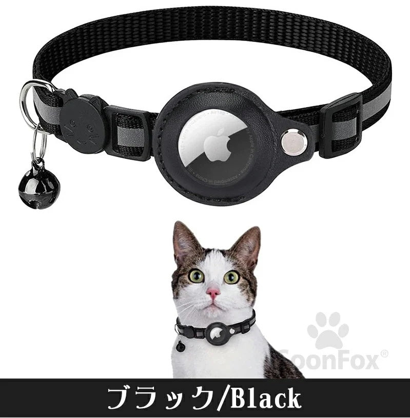 ペット 首輪 エアタグ用首輪 AirTagケース エアタグ AirTag 首輪 エアタグ収納ケース 紛失防止 猫首輪 犬首輪 エアタグカバー ベル付き サイズ調節可能 反射 迷子 猫 犬 GPS 追跡