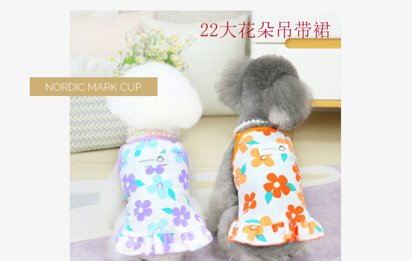 猫 犬 洋服 犬服 ペット服 大中小型犬 ペット用品 犬/猫用 犬の服 ペットウエア 小型犬 中型犬 通気 可愛い ドッグウェア トレーナー 犬 服 ワンピース サロペット ビションフリーゼ 犬猫服