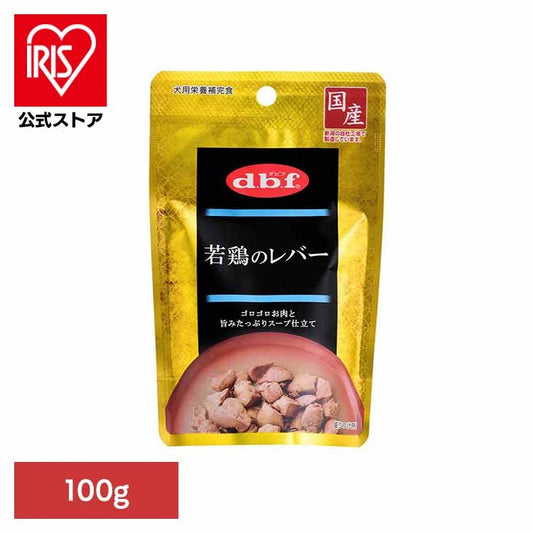 若鶏のレバー 100g 1303 デビフペット