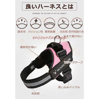 【輸送費無料】ハーネス リード 胴輪 首輪 犬用 中型犬 スプリング ペット 8の字ハーネス 通気性 リード ハー