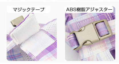 犬服 ハーネス カラー6色 かわいい おしゃれ JK服デザイン 犬服 ハーネス 一体型 リード チェック柄 軽量 調整可能 着やすい 散歩 子犬 猫用ペット用品 首輪 小動物用 落ちない