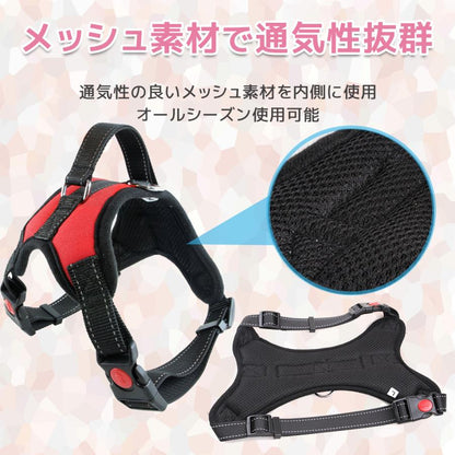 ちわわ 中型犬 犬 大型犬 ソフトハーネス おしゃれ ハーネス 介護用 脱げない 犬用 小型犬 ウェアハーネス ステップハーネス