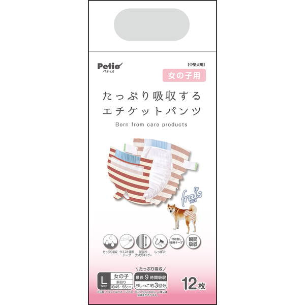<a href="https://www.qoo10.jp/gmkt.inc/Search/brand.aspx?brandno=66334" target="_blank" class="title_brand" id="btn_brand" title="ペティオ">ペティオ</a>犬用オムツ frais フレス たっぷり吸収するエチケットパンツ 女の子用おむつ L 12枚 ケース販売 中型犬 短毛犬長毛犬 シーツ エチケットウェア Petio W74582