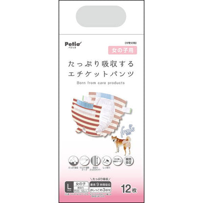<a href="https://www.qoo10.jp/gmkt.inc/Search/brand.aspx?brandno=66334" target="_blank" class="title_brand" id="btn_brand" title="ペティオ">ペティオ</a>犬用オムツ frais フレス たっぷり吸収するエチケットパンツ 女の子用おむつ L 12枚 ケース販売 中型犬 短毛犬長毛犬 シーツ エチケットウェア Petio W74582