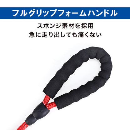 犬のリード 犬用 リード カジュアル ペットリード ドッグリード おしゃれ 新作登場 カラフル 反射 散歩 光る 大型犬 小型犬 中型犬 カラー 訓練 トレーニング 145-150cm