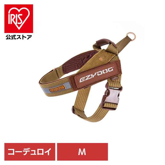 【人気商品】EZ エクスプレスハーネス M コーデュロイ