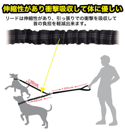 多頭飼い 2頭引き 伸縮 反射機能 多頭引きリード 中型犬 リード 大型犬 ダブルリード 小型犬 衝撃吸収 犬