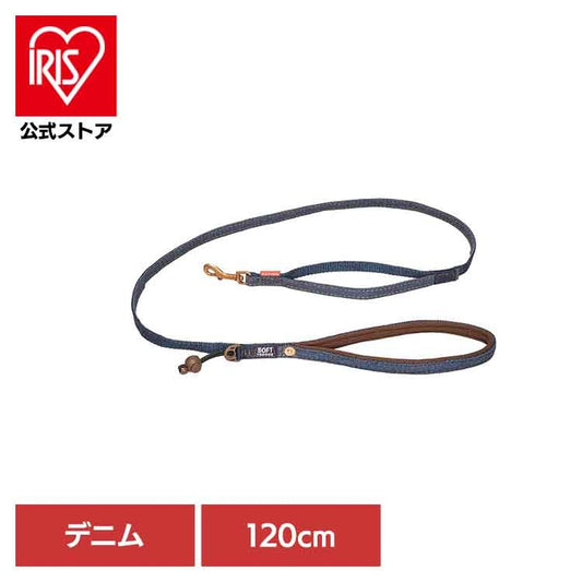 【人気商品】EZ ソフトトレーナーライト 120cm デニム