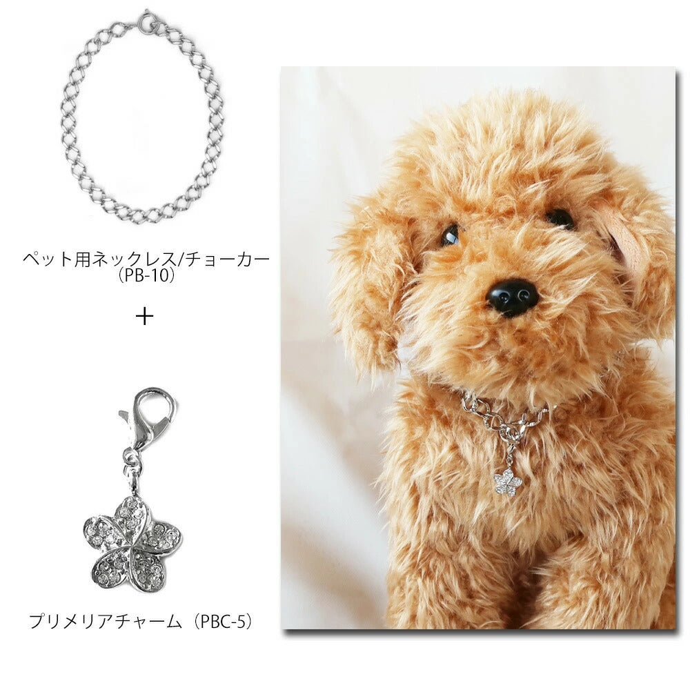 <a href="https://www.qoo10.jp/gmkt.inc/Search/brand.aspx?brandno=121124" target="_blank" class="title_brand" id="btn_brand" title="MELODY ACCESSORY">MELODY ACCESSORY</a>K18GP 送料無料 ペットアクセサリー 犬用 ネックレス ハワジュ フラワー ドッグアクセサリー 首輪 チョーカー 犬 猫 ペット 小型犬 中型犬 かわいい おしゃれ ト