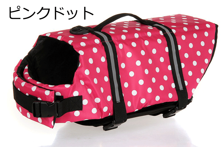 厳選素材【XXL】犬用ライフジャケット 中型犬な中大型犬 大型犬 猫用 ライフジャケット ペットライフジャケット 犬救命 犬ペットジャケット ペットジャケット 犬用 救命胴衣 ペット用品 ライフベスト