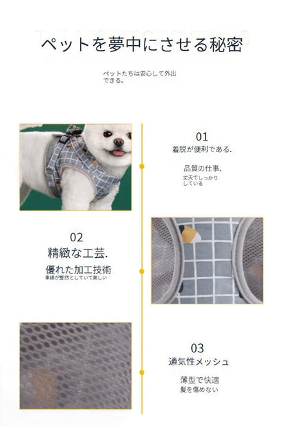 犬用 ハーネス リードセット 中型犬小型犬 脱げない 着せやすい おしゃれな犬ファッション ペット用品かわいい犬ベルト 17カラー選べる