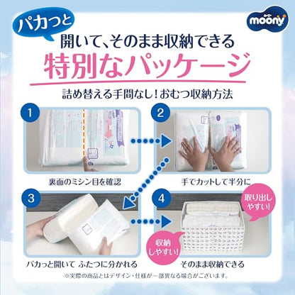 【パンツ BIG】 ムーニーマン マシュマロ肌ごこち モレ安心 女の子 ビッグサイズ おむつ(12-22kg)176枚(44枚×4) [ケース品] 【Amazon.co.jp限定】