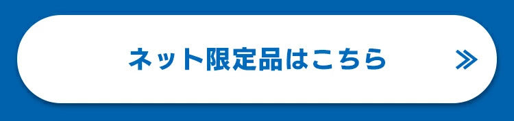 <a href="https://www.qoo10.jp/gmkt.inc/Search/brand.aspx?brandno=49458" target="_blank" class="title_brand" id="btn_brand" title="アイリスオーヤマ">アイリスオーヤマ</a>ペットシーツ ペットシート 犬 猫 トイレ レギュラー100枚2袋セット ワイド50枚2袋セット ダブルワイド22枚2袋セット 厚型 超吸収 CSPS-100 CSPS-50W CSPS-22DW メ