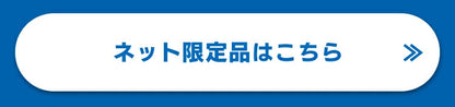 <a href="https://www.qoo10.jp/gmkt.inc/Search/brand.aspx?brandno=49458" target="_blank" class="title_brand" id="btn_brand" title="アイリスオーヤマ">アイリスオーヤマ</a>ペットシーツ ペットシート 犬 猫 トイレ レギュラー100枚2袋セット ワイド50枚2袋セット ダブルワイド22枚2袋セット 厚型 超吸収 CSPS-100 CSPS-50W CSPS-22DW メ