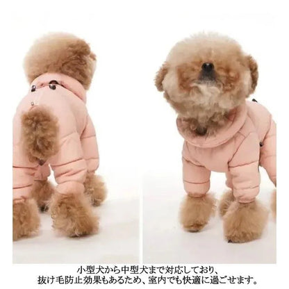 【即納】中綿 秋冬 暖かい ベスト 服 冬 あったか 防寒 犬 ドッグウェア コート 洋服 ダウンジャケット 可愛い おしゃれ 防寒 中綿コート ペットアウタ