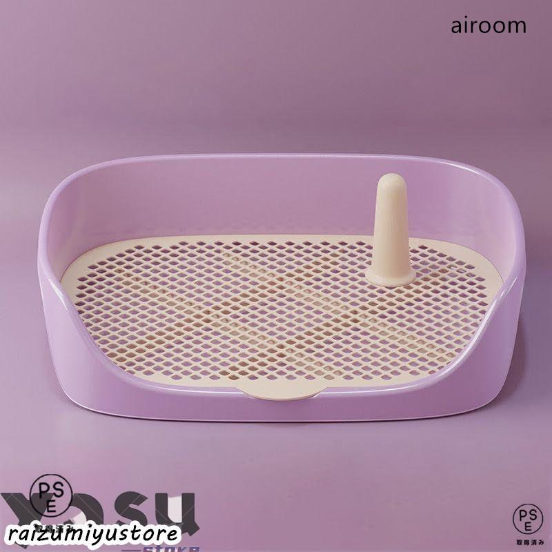犬 トイレトレー 犬 トイレ ワイド 保護掃除が簡単 ペットトイレ トレーニングトイレ 新入庫 メッシュトレ メッシュトレー 犬トイレトレー 柱付き 訓練しやすい 飛び散