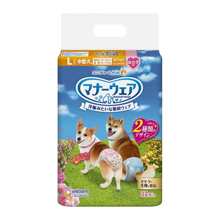 <a href="https://www.qoo10.jp/gmkt.inc/Search/brand.aspx?brandno=124379" target="_blank" class="title_brand" id="btn_brand" title="マナーウェア">マナーウェア</a>ユニチャーム マナーウェア 女の子用 Lサイズ 32枚x1 中型犬用 犬用おむつ マナーおむつ ペット用