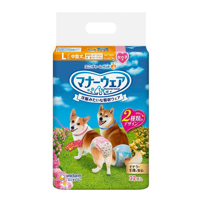 <a href="https://www.qoo10.jp/gmkt.inc/Search/brand.aspx?brandno=124379" target="_blank" class="title_brand" id="btn_brand" title="マナーウェア">マナーウェア</a>ユニチャーム マナーウェア 女の子用 Lサイズ 32枚x1 中型犬用 犬用おむつ マナーおむつ ペット用