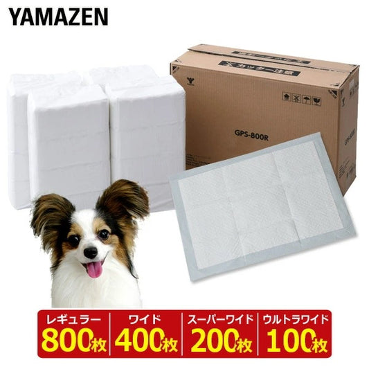 <a href="https://www.qoo10.jp/gmkt.inc/Search/brand.aspx?brandno=22721" target="_blank" class="title_brand" id="btn_brand" title="山善">山善</a>ペットシーツ 薄型 薄型ペットシーツレギュラー800枚/ワイド400枚/スーパーワイド200枚/ウルトラワイド100枚