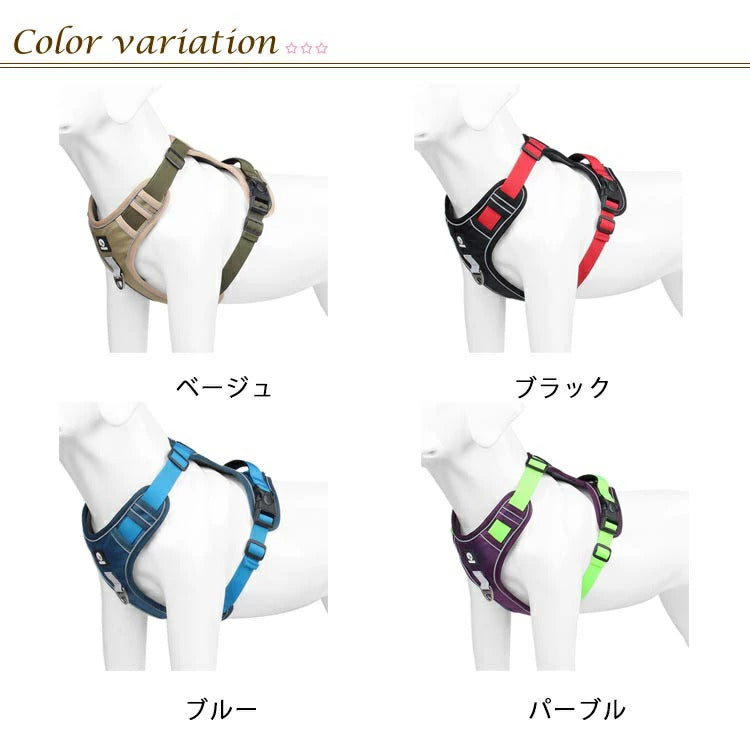 簡単着脱 大型犬 犬用 犬用ハーネス 犬 犬ハーネス 小型犬 胴輪 犬具 中型犬 ネコ ウェアハーネス 犬用ハーネス ハーネス 抜けない 一体型 反射 ハーネス かわいい ハンドル付 調節可能 引っ張