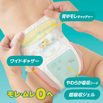 【パンツ Mはいはいサイズ】パンパース オムツ さらさらケア (5~10kg) 256枚(64枚×4パック) [ケース品] 【Amazon.co.jp限定】