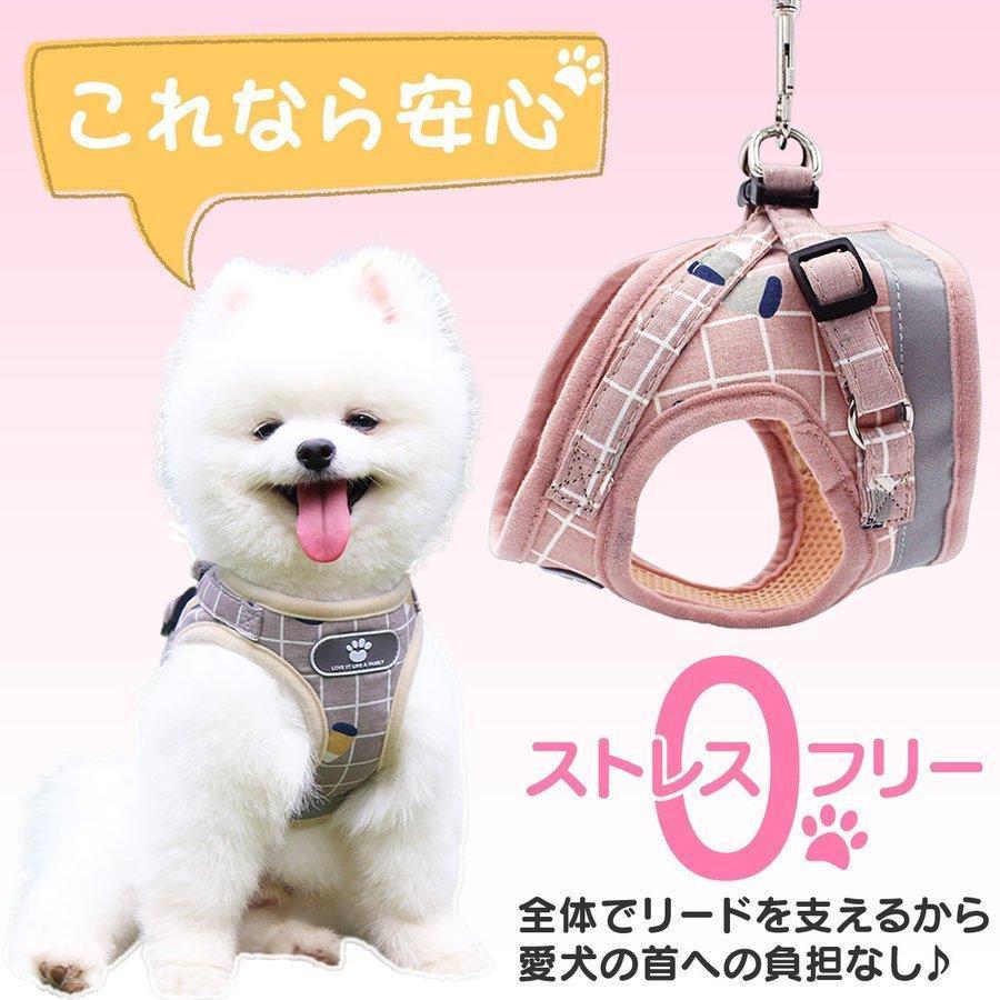 首輪 リード 犬用 服 おしゃれ 犬 小型犬 かわいい ハーネス 脱げない