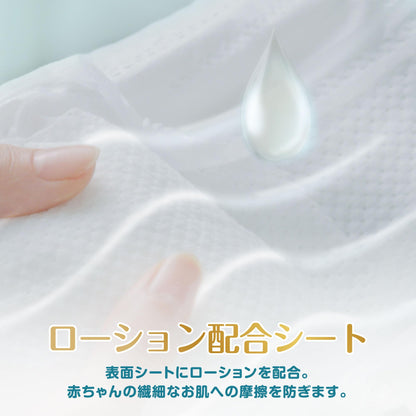 【テープ Sサイズ】パンパース オムツ はじめての肌へのいちばん (4~8kg) 210枚(70枚×3パック) [ケース品] 【Amazon.co.jp限定】