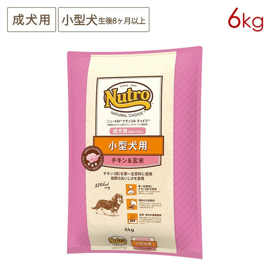 <a href="https://www.qoo10.jp/gmkt.inc/Search/brand.aspx?brandno=70030" target="_blank" class="title_brand" id="btn_brand" title="ニュートロ">ニュートロ</a>ナチュラルチョイス 小型犬 成犬用 チキン＆玄米 6kg ND116 期限26/06/30以降