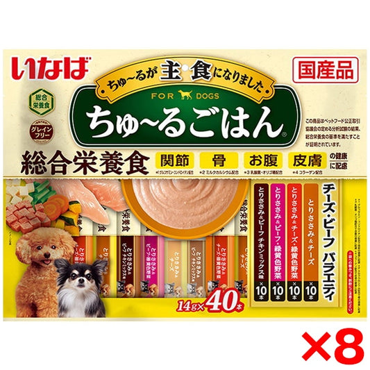 <a href="https://www.qoo10.jp/gmkt.inc/Search/brand.aspx?brandno=77771" target="_blank" class="title_brand" id="btn_brand" title="いなばペットフード">いなばペットフード</a>8個セット いなば ちゅ～るごはん 40本 チーズビーフバラエティ