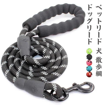3m 大型犬 リード ドッグリード 散歩綱 シュナウザー 犬 リフレクティブタイプ 2m 散歩 反射 1.5m ペットリード 夜間小型犬 丈夫 耐久性 コーギー 柴犬 サモエド 中型犬