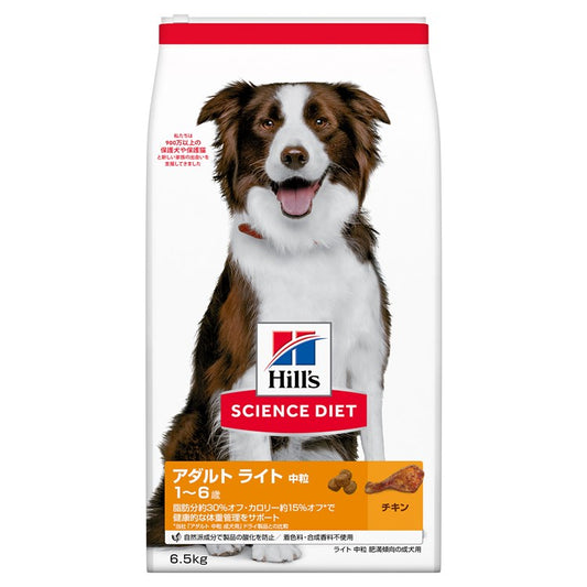 ドッグフード 犬 ヒルズ サイエンスダイエット ライト 肥満傾向の成犬用 6.5kg ダイエット ドライフード ドライ フード ペット【TC】 メガ割