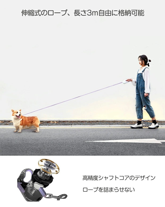 すぐに発送可能 ペットリード 夜間 3ｍ 伸縮リード LED ライト 犬用リード 小型 中型 大型犬用リード 3つのモード 巻き取り式ドッグ 巻き取り式 散歩 夜間散歩 リールリード 新品