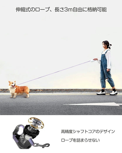 すぐに発送可能 ペットリード 夜間 3ｍ 伸縮リード LED ライト 犬用リード 小型 中型 大型犬用リード 3つのモード 巻き取り式ドッグ 巻き取り式 散歩 夜間散歩 リールリード 新品
