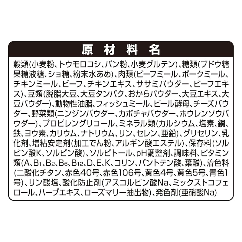 【即納】グラン・デリ 【ジャンボパック】グランデリ ドッグフード ソフト ふっくら仕立て ビーフ・鶏ささみ・緑黄色野菜・チーズ入り 2.9kg 国産 ユニチャーム