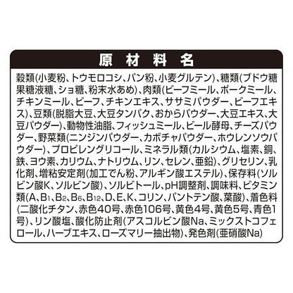 【即納】グラン・デリ 【ジャンボパック】グランデリ ドッグフード ソフト ふっくら仕立て ビーフ・鶏ささみ・緑黄色野菜・チーズ入り 2.9kg 国産 ユニチャーム