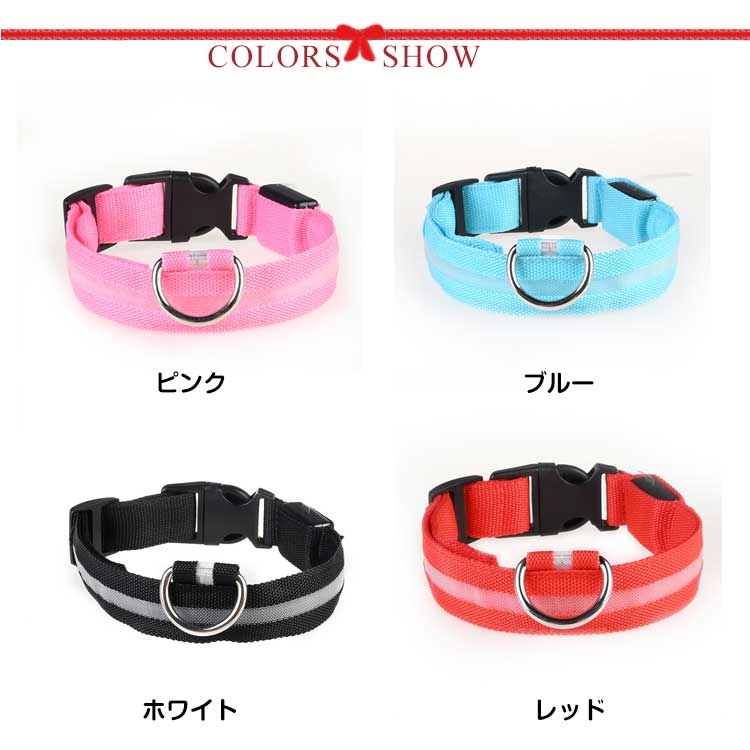 価格が下がった 今日だけ 首輪 犬 光る首輪 USB充電式 猫 事故防止 led ライト 犬用 夜間 散歩用 くびわ XS/S/M/L/XLサイズ おしゃれ 小型犬 中型犬 大型犬 長さ調節可能 安
