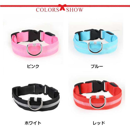 価格が下がった 今日だけ 首輪 犬 光る首輪 USB充電式 猫 事故防止 led ライト 犬用 夜間 散歩用 くびわ XS/S/M/L/XLサイズ おしゃれ 小型犬 中型犬 大型犬 長さ調節可能 安