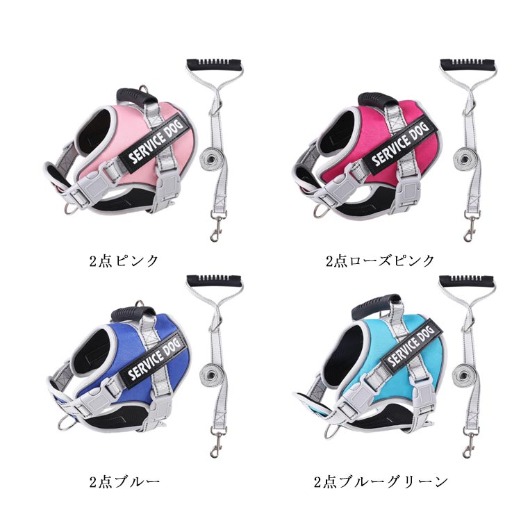 犬用ハーネスリードセット 高品質 ハンドル付きパワーハーネス ワンタッチ リード付き 超大型犬 ペット ハンドル付き 小型犬 中型犬 パワーハーネス 大型犬 裏地メッシュ 犬用胴輪 衝撃吸収 いぬ 反