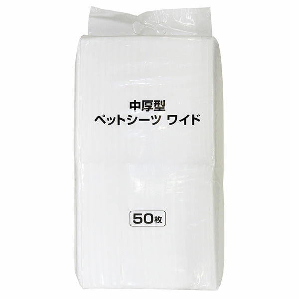 <a href="https://www.qoo10.jp/gmkt.inc/Search/brand.aspx?brandno=66334" target="_blank" class="title_brand" id="btn_brand" title="ペティオ">ペティオ</a>中厚型 小型犬5回分 ペットシーツ ワイド 50枚4パック 200枚 1ケース ネット限定 猫 短毛