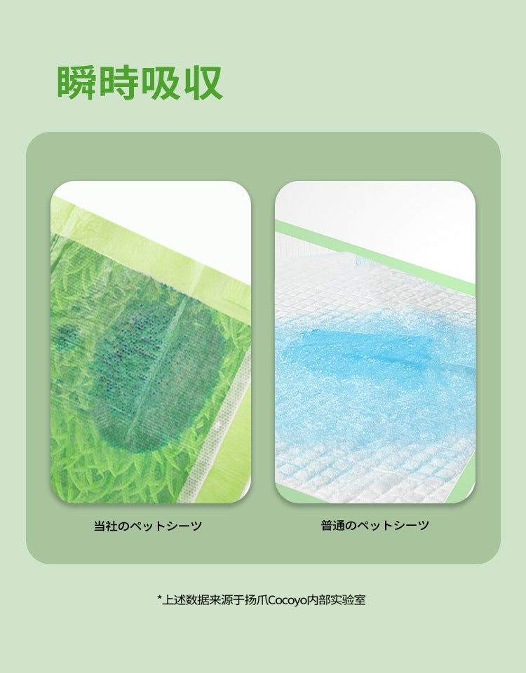 ペットシーツ 厚型 芝生柄入り レギュラー 320枚/ワイド 160枚/スーパーワイド 80枚/大判 40枚 トイレシート 犬 猫 ペットシート おしっこシート 瞬間吸水 逆戻り防止 ペット用