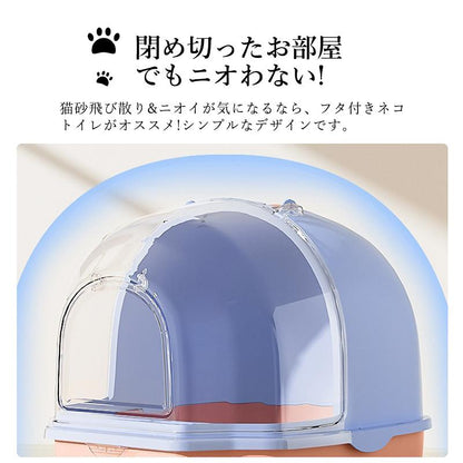 脱臭抗菌 スコップ付き ペットトイレ ネコトイレ トイレ 猫 引き出し式 掃除簡単 猫用品