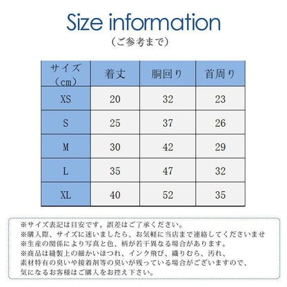 大人の魅力 犬服 ペットウェア 犬の服 厚手 Dカン付き ペット服 長袖トレーナー ペット用品 可愛い 暖かい 秋冬春 裏ボア 防寒 モコモコ ふわふわ 散歩