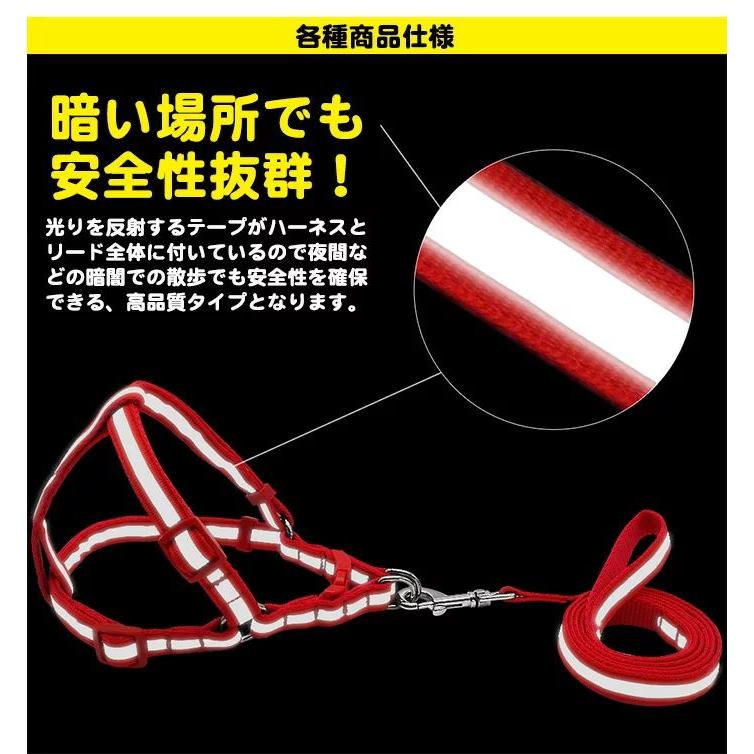 新商品プロモーション，数量限定 り犬 猫 ハーネス リード ペット 胸あて 胴輪 キャット ドッグ メッシュ 反射テープ 付り犬 猫