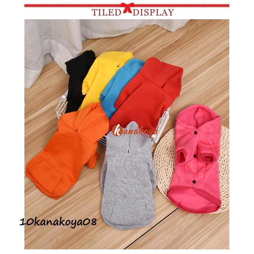 犬の服 裏起毛 ペット服 犬服 ドッグウェア 犬 服 パーカー 秋 冬 冬服 可愛い お散歩 お出かけ おしゃれ 秋 冬 抜け毛防止 暖かい かわいい