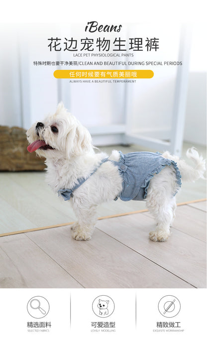 生理用 トイレ用品 犬服 生理パンツ マナーベルトドッグウェア サニタリーパンツ おむつカバー 介護 小型犬 サニタリーショーツ 犬用マナーパンツ 中型犬 パンツ ペット用 ヒート用 犬用 ケアパンツ